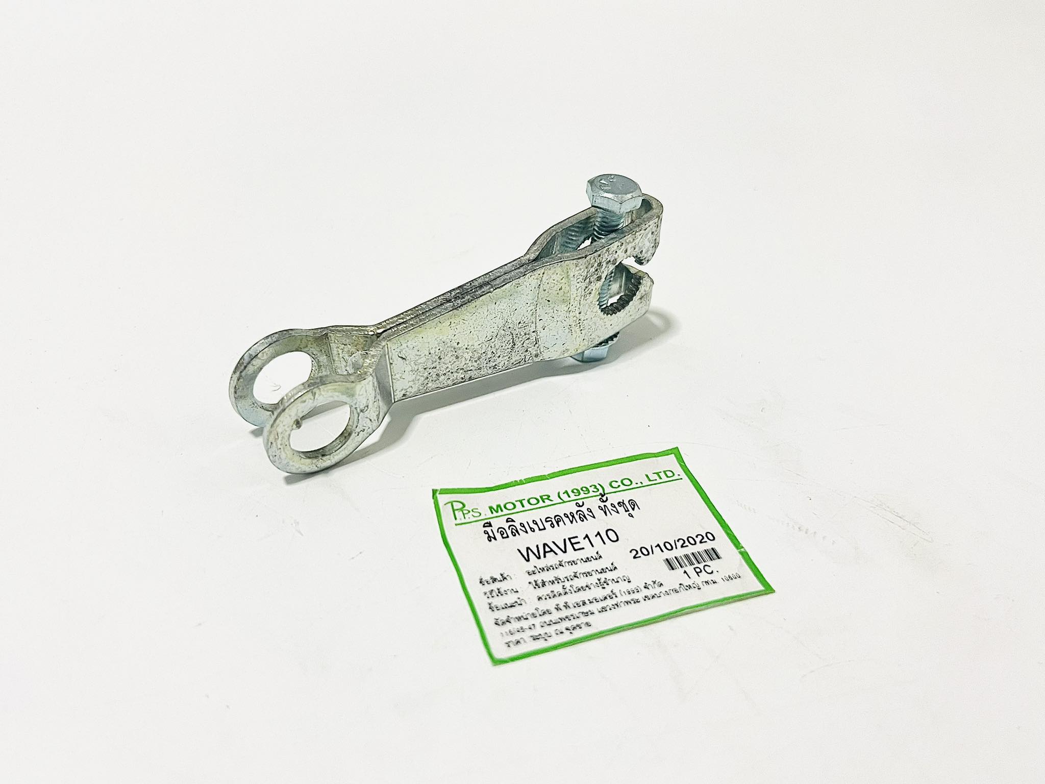 มือลิงหลังเวฟ110 wave110 พร้อมน๊อตทั้งชุด ตรงรุ่น