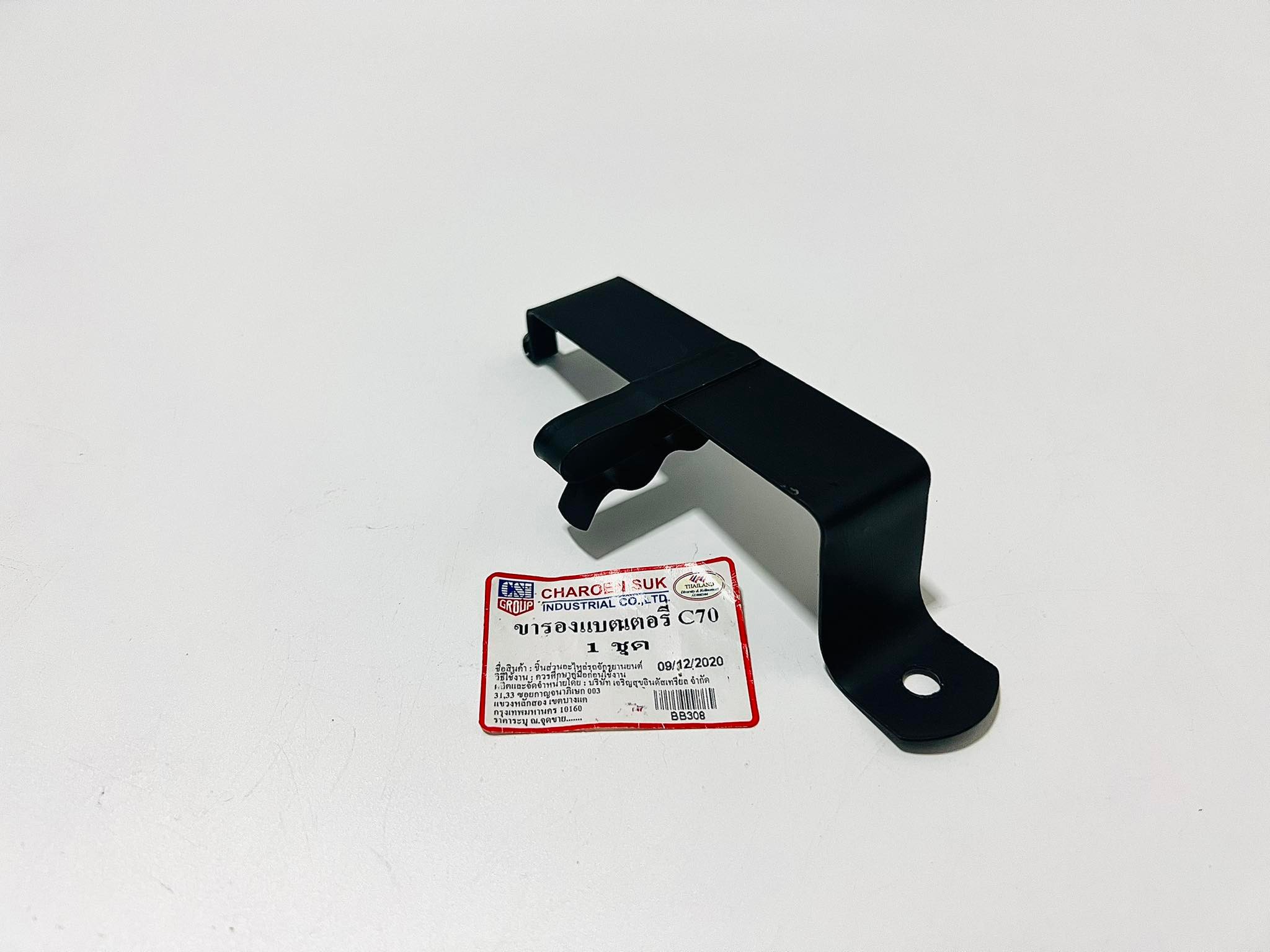 ขารองแบต c70