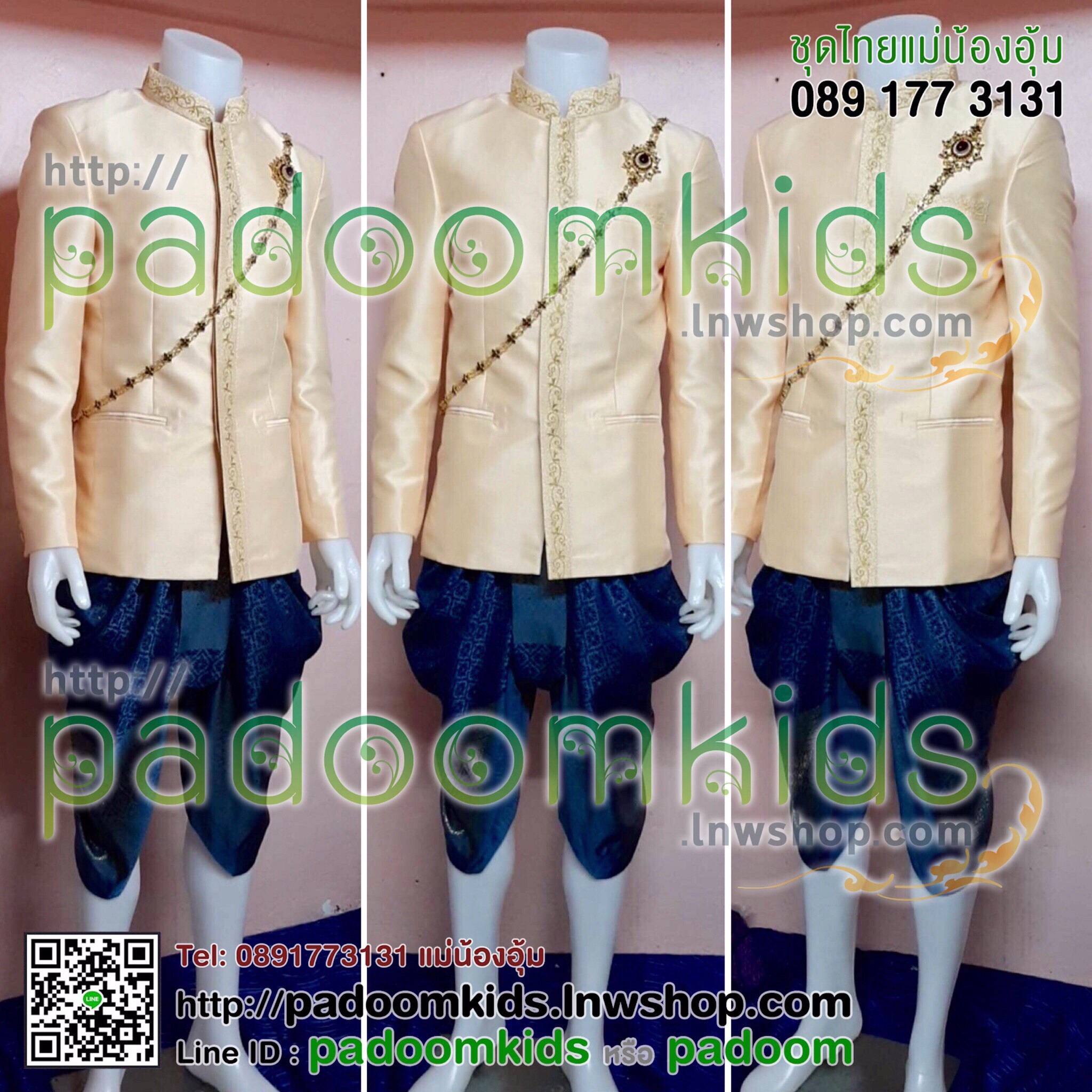 เสื้อทรงราชปะแตนแบบสูท