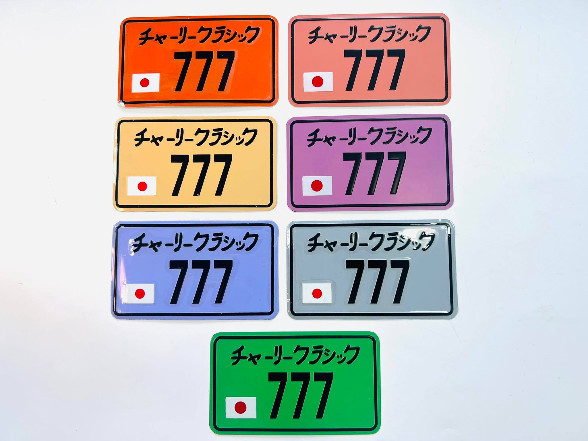 ป้ายทะเบียนญี่ปุ่นแบบสี