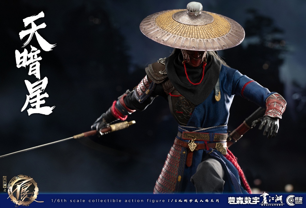 Cosmic Creations CC9107 1/6 Dark Star