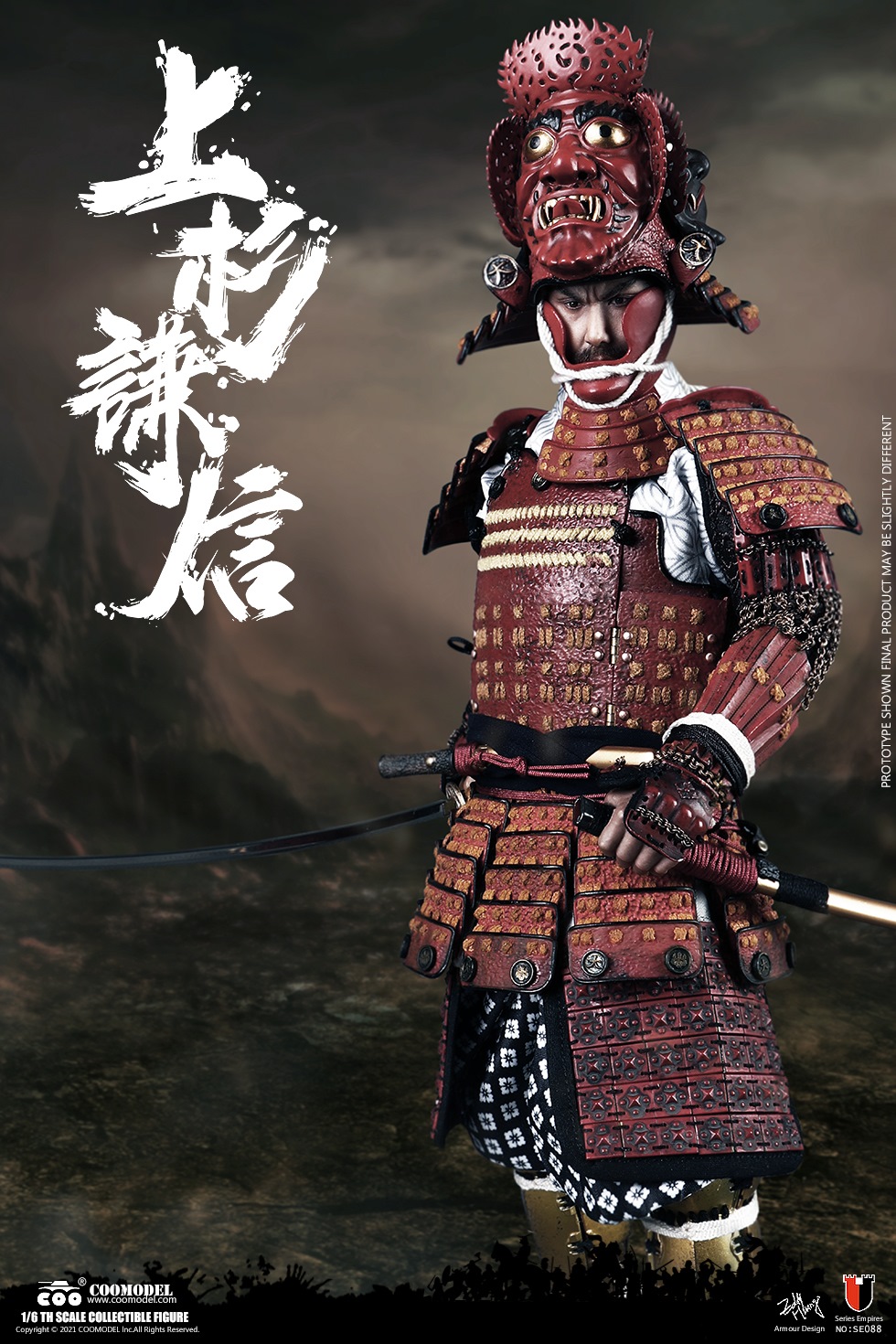 COOMODEL SE088 1/6 SERIES OF EMPIRES: THE GOD OF WAR - UESUGI KENSHIN (STANDARD VERSION)