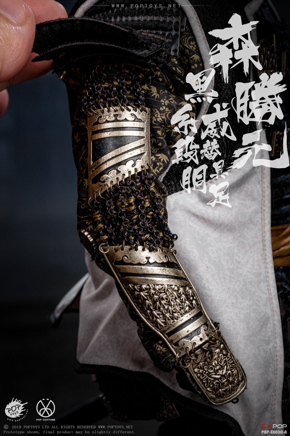 POPTOYS EX030-C 1/6 Benevolent Samurai (Petition Version)