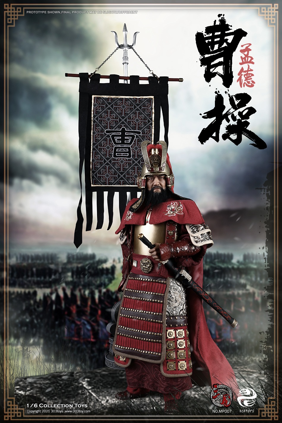303TOYS MP007 1/6 MASTERPIECE SERIES - CAO CAO [MENDE] (COPPER ARMORED VERSION)