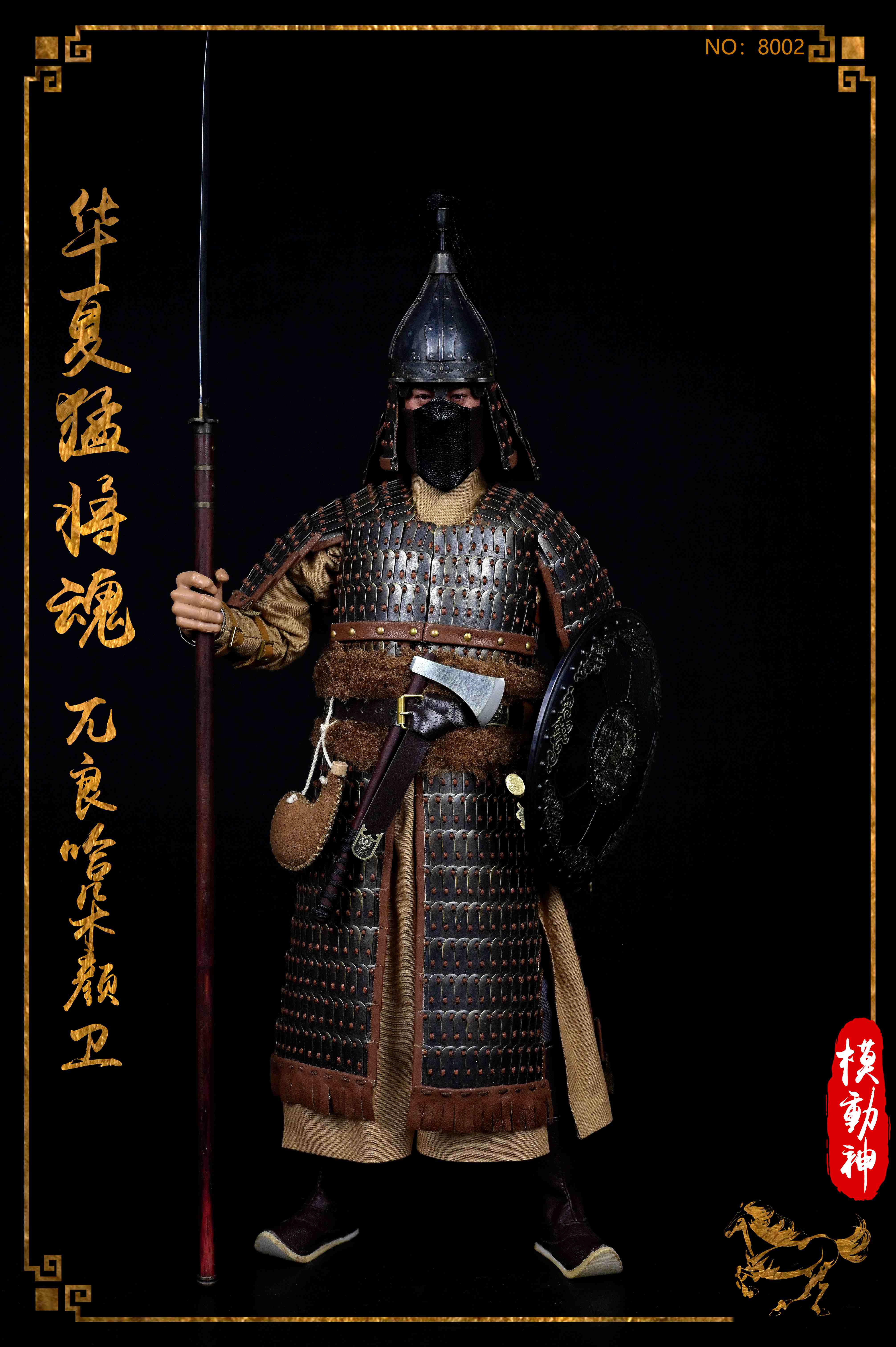 TOYS Project / Modeling God NO.8002 1/6 Soul of Chinese Warrior-Yuan and Ming Wars Wuliangha Duoyanwei