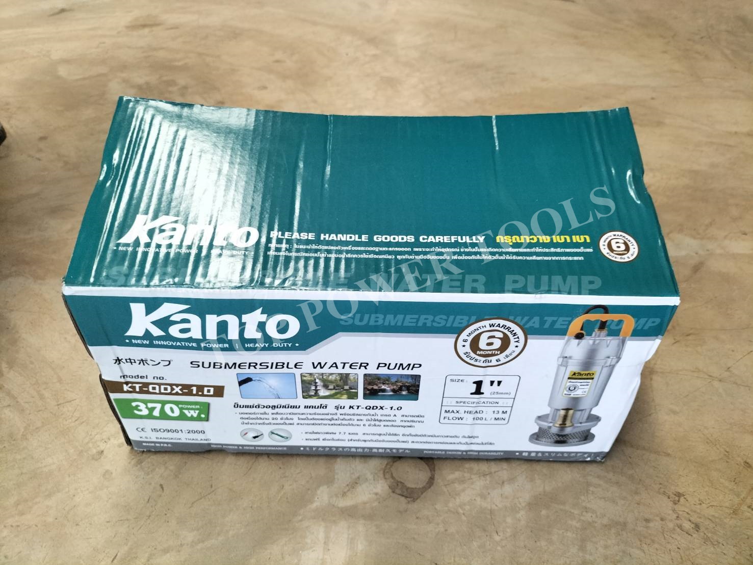 ปั๊มแช่มิเนียม 1" KT-QDX-10 KANTO (370W.)
