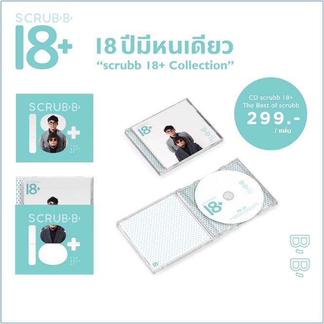 SCRUBB : CD THE BEST OF SCRUBB 18+