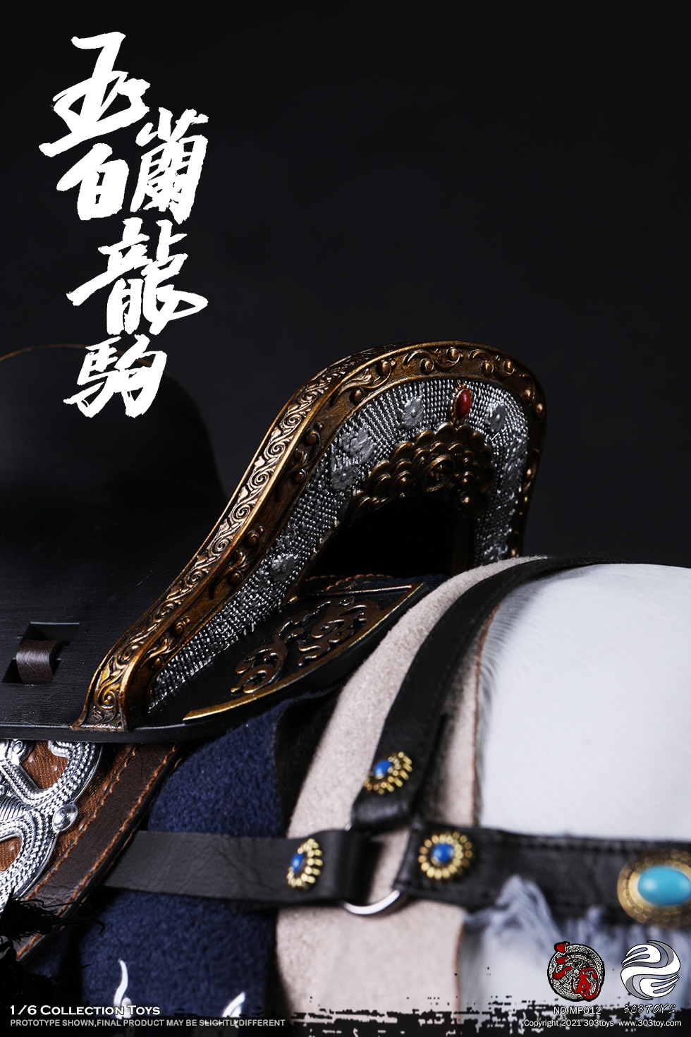 303TOYS MP011 + MP012 1/6 THREE KINGDOMS - ZHAO YUN ZILONG + YULAN WHITE STEED