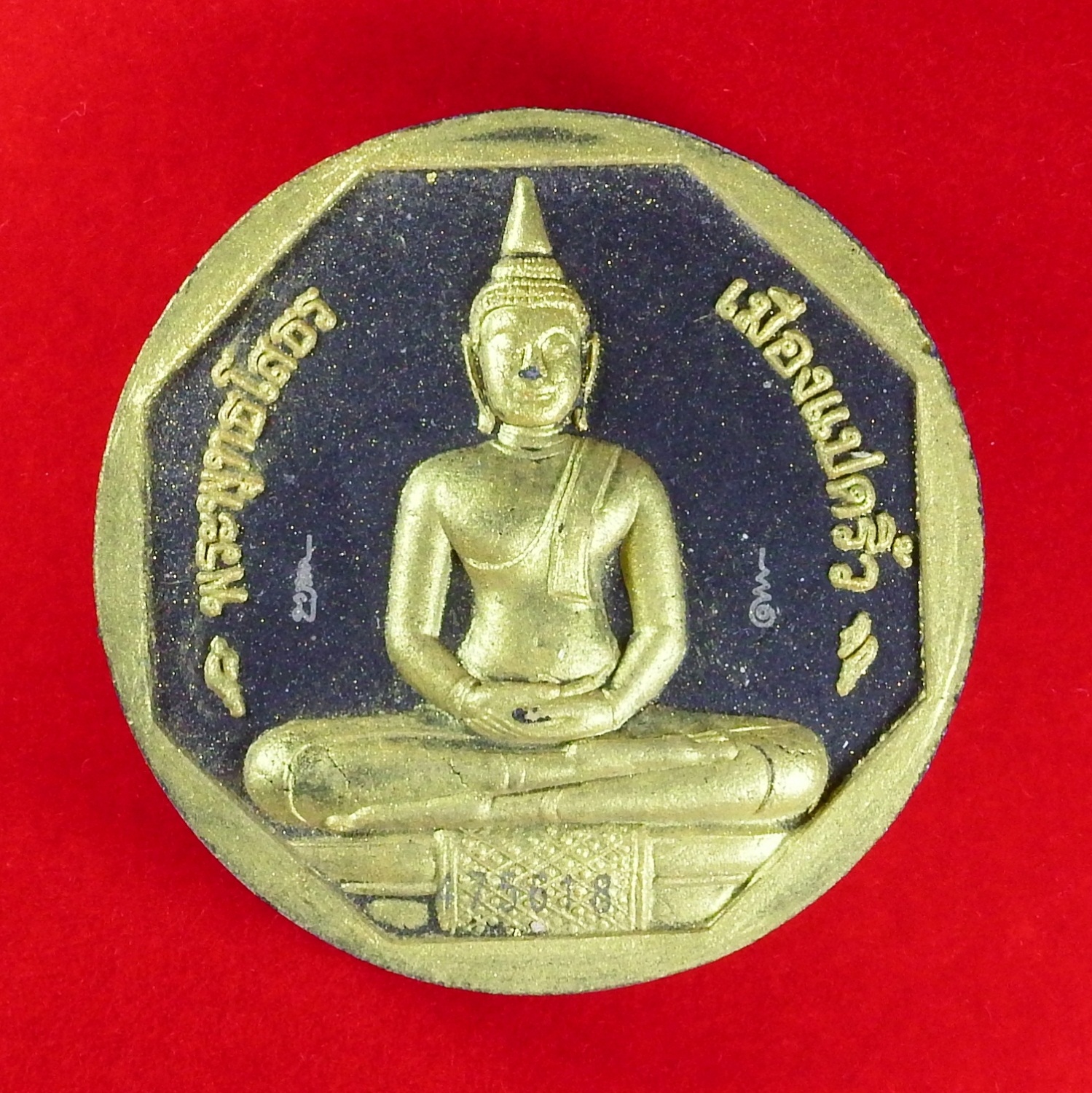 หลวงพ่อโสธร ผสมมวลสารทองคำ รุ่นทองประทาน วัดโสธรวราราม จ.ฉะเชิงเทรา