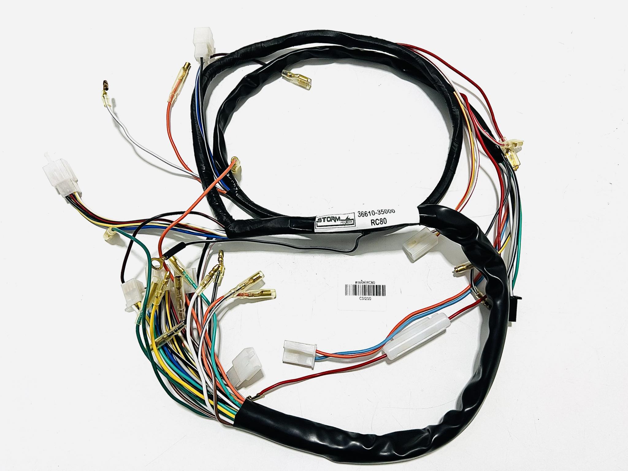 ชุดสายไฟ RC80 สตาร์ทเท้า นบ.