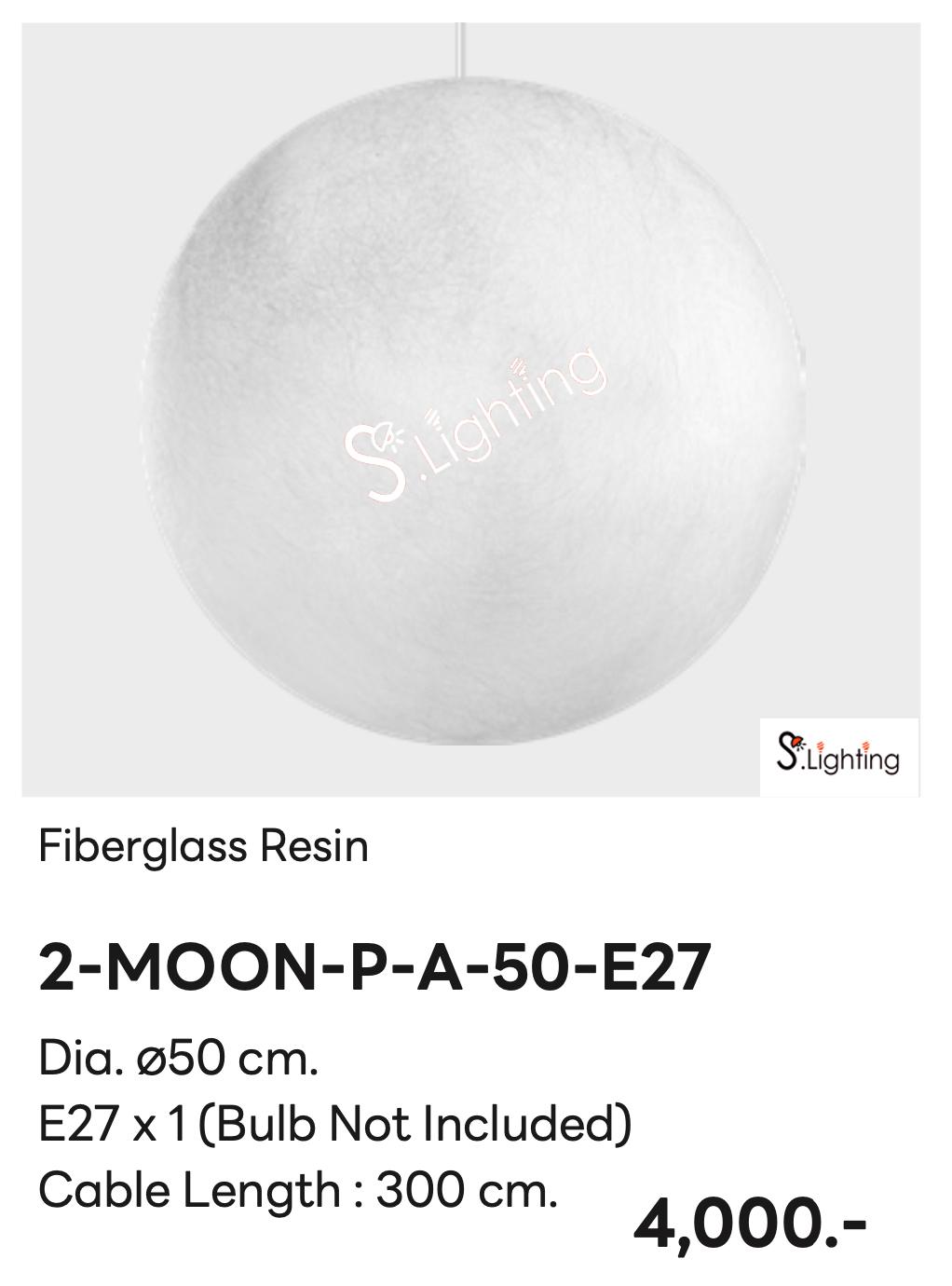 โคมไฟ 2-MOON-P-A-50-E27