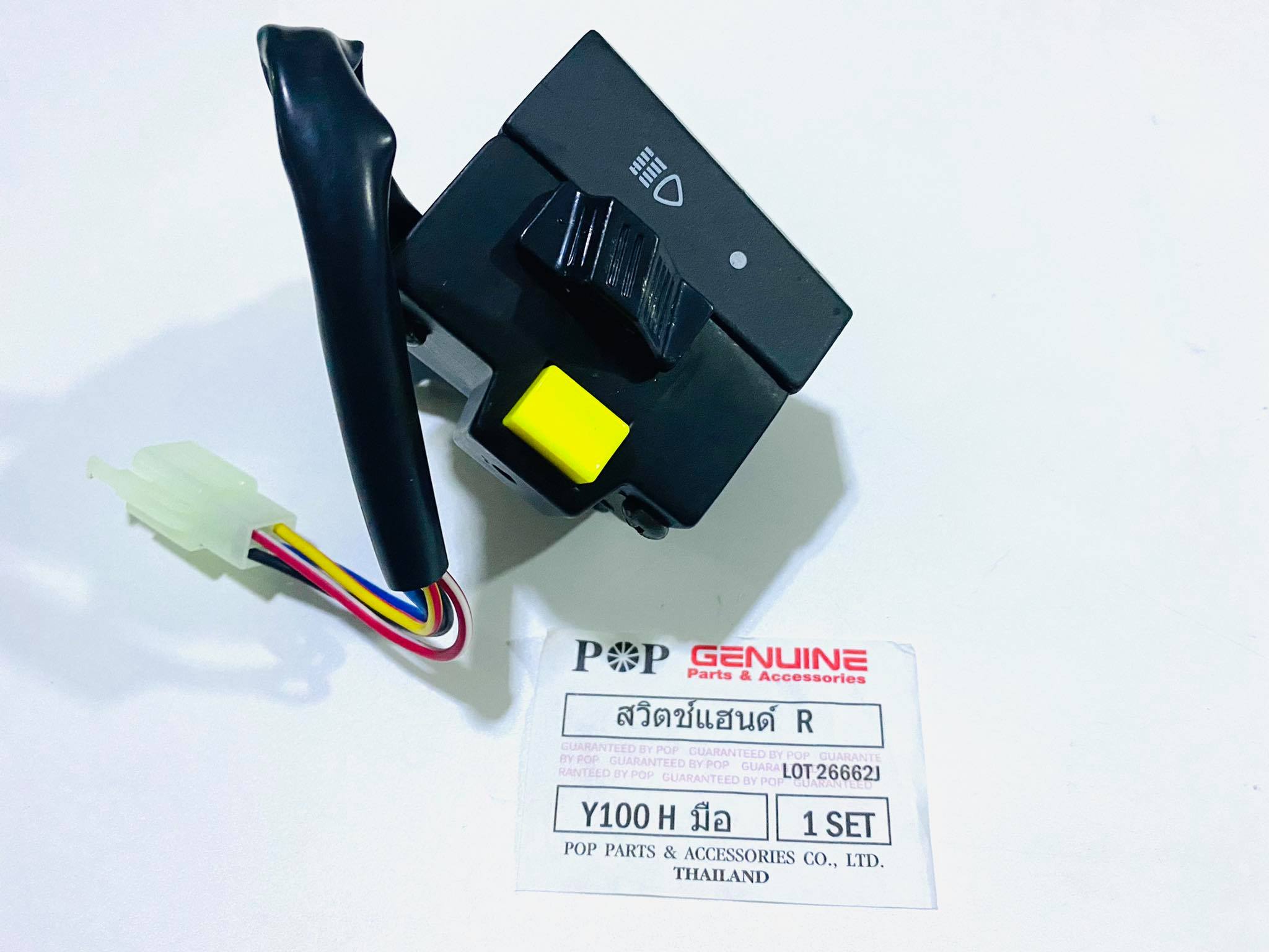 สวิทแฮนด์y100 เฉพาะด้านขวา R สตาร์ทมือ