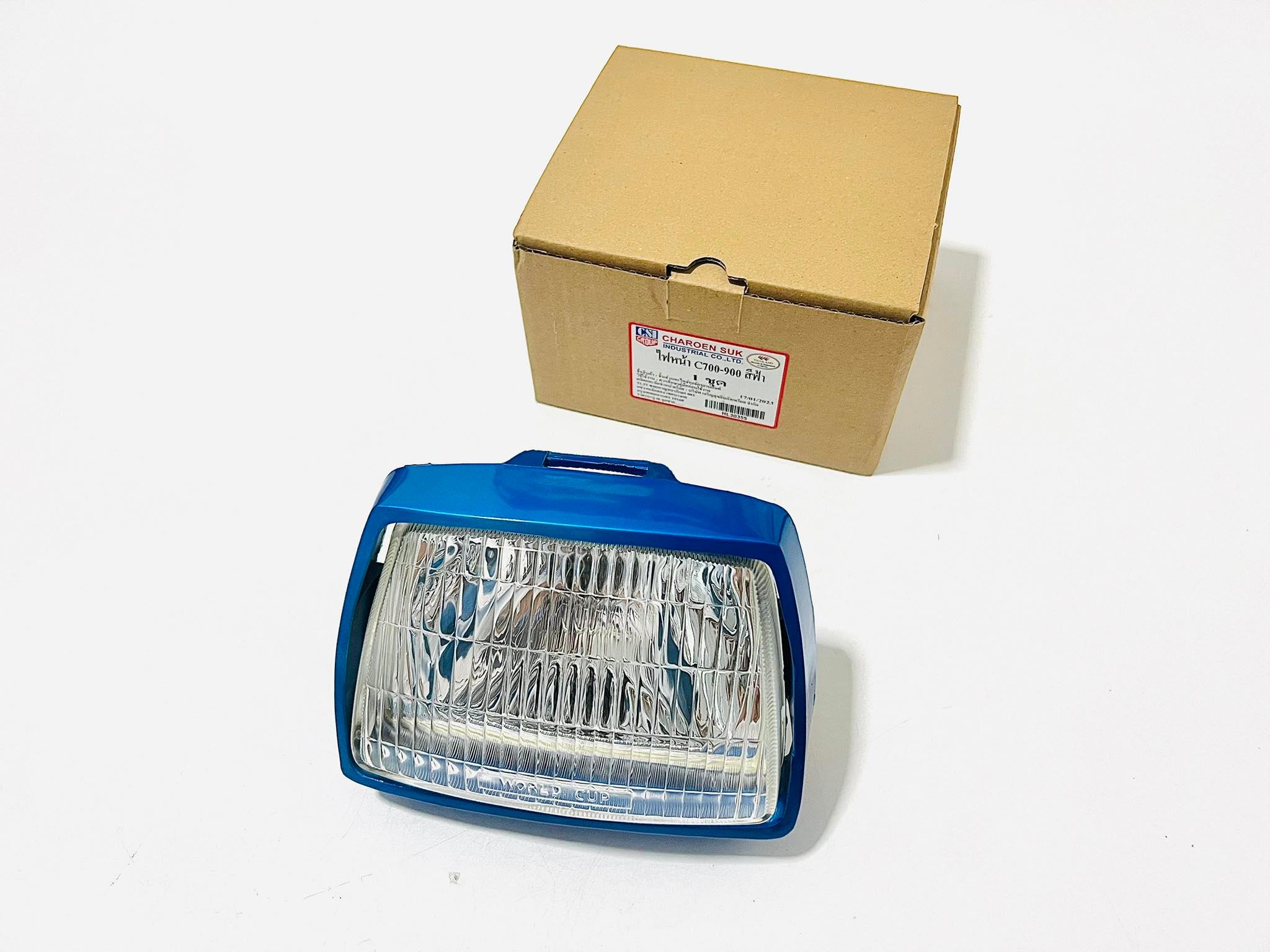 ไฟหน้า C700/C900 ไฟหน้ามอเตอร์ไซด์ซี700/ซี900 แจ้งสีในแชท