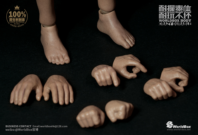 WorldBox AT021 Durable Body