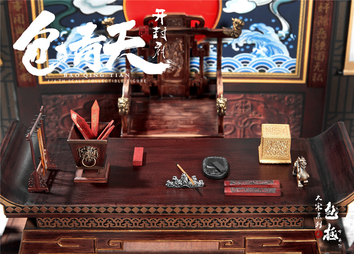 ZOYTOYS ZOY-008A 1/6 Song Dynasty Series - Bao Zheng (Justice Bao) Deluxe Edition