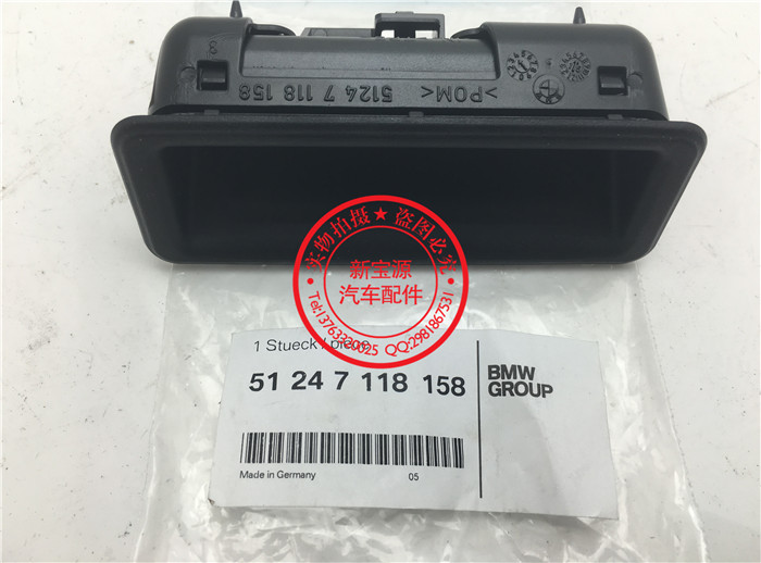 มือจับเปิดฝากระโปรงหลัง E90 รหัส BMWE90-135-2