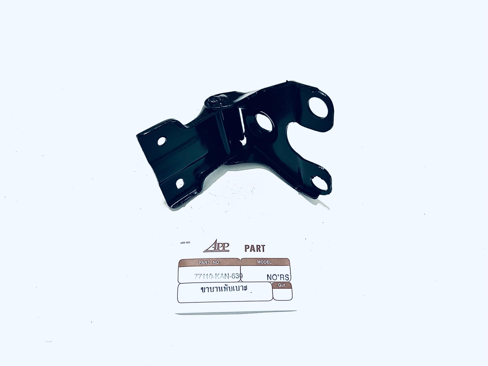 บานพับเบาะโนวา rs super nova rs super สีดำ L20