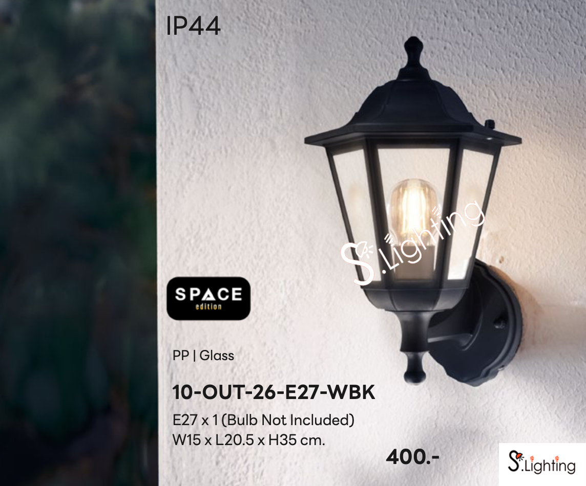 โคมไฟติดผนังภายนอก 10-OUT-26-E27-WBK