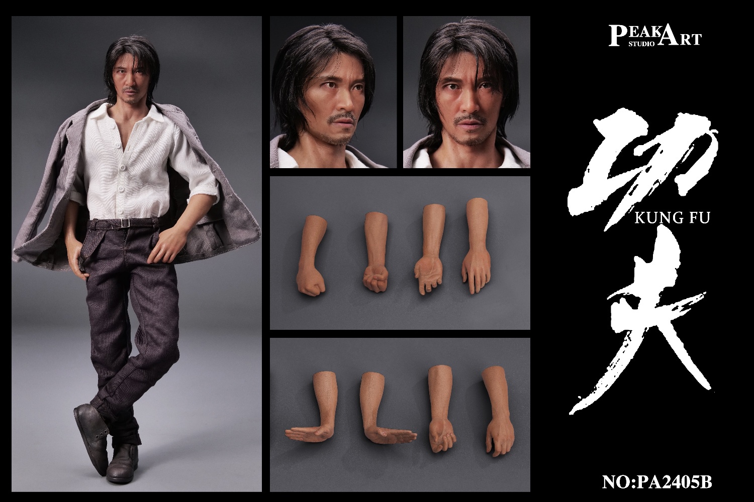 PEAKART STUDIO PA2405A Silicone Movable Series Customized Version Kung Fu (Kung Fu Master Edition)