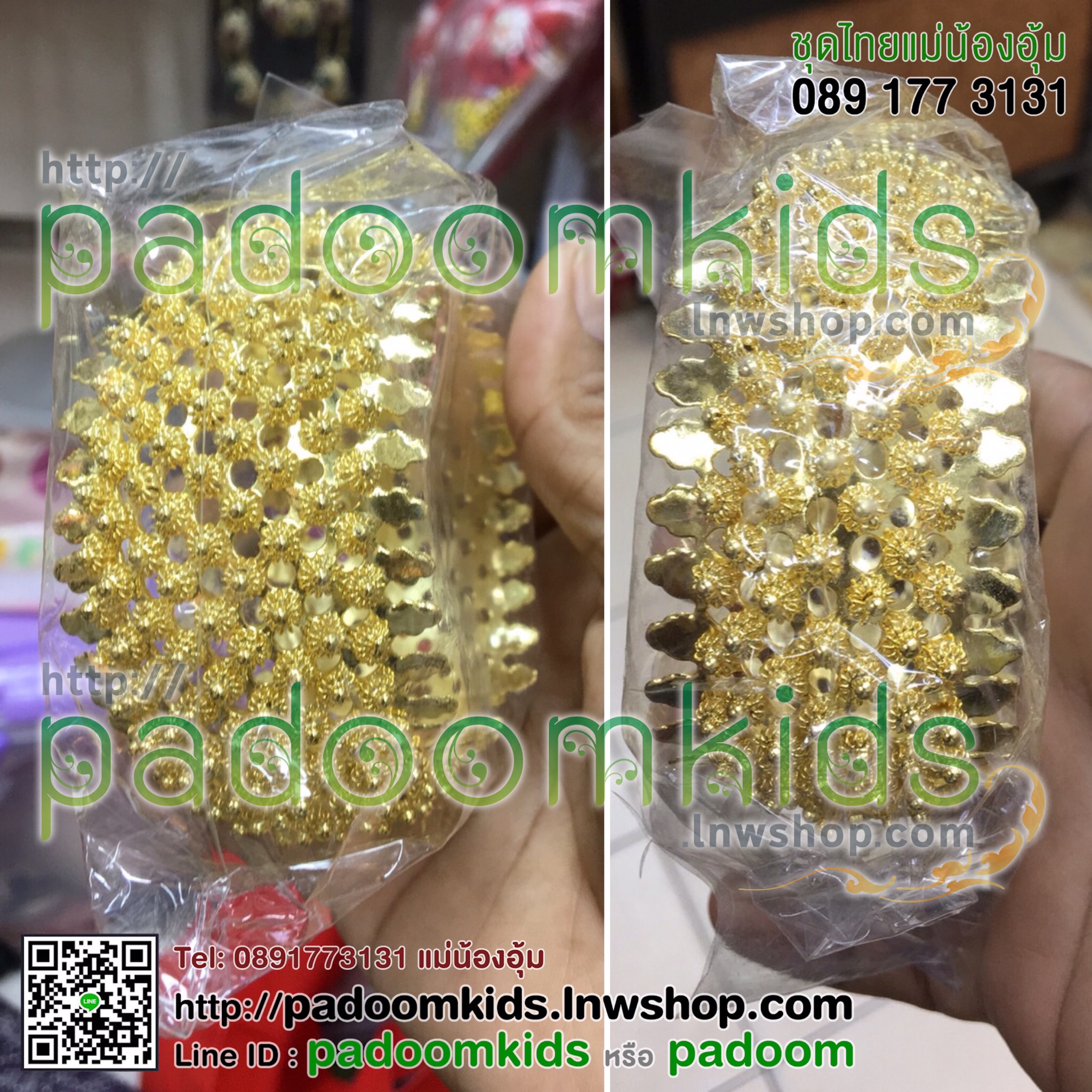 รัดเกล้ากลม กลาง ใหญ่