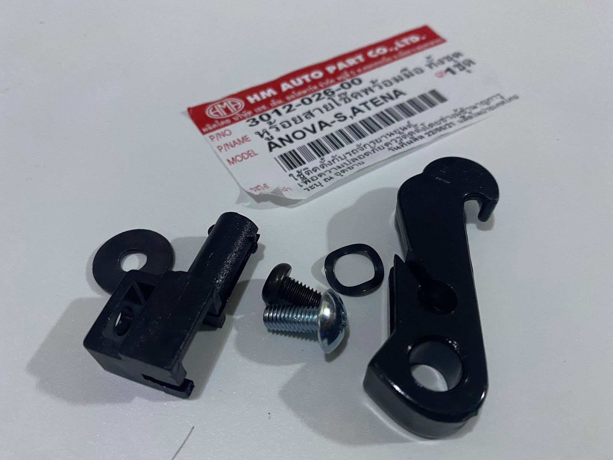 หูร้อยสายโช๊คโนวาs เทน่า 4G. แดช