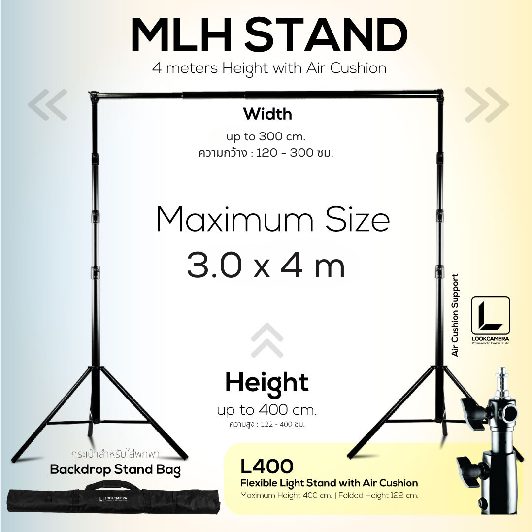 MLH STAND โครงฉากหลังเน้นความสูง แบบใหญ่พิเศษ ปรับสูงได้ 4 เมตรพร้อมระบบขาตั้งโช็คลม
