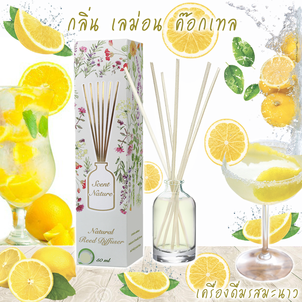 LEMON COCKTAIL ค๊อกเทลมะนาว