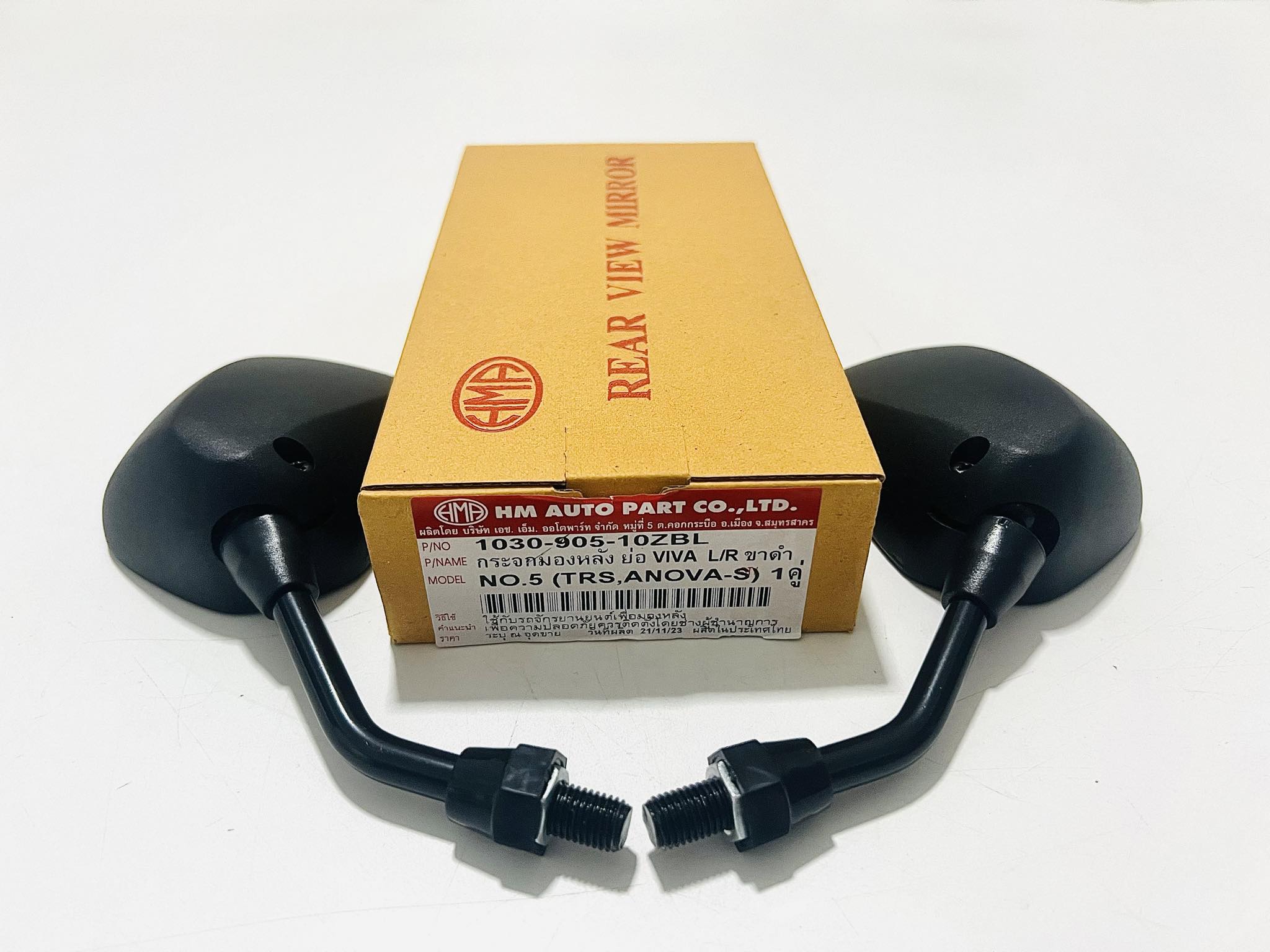 กระจกย่อส่องหลัง โนวา s rs L1-4