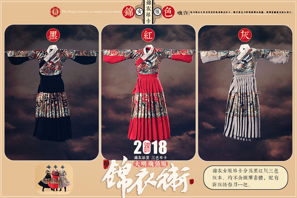 O-Soul Toys O-S002 Soul Women's Clothing