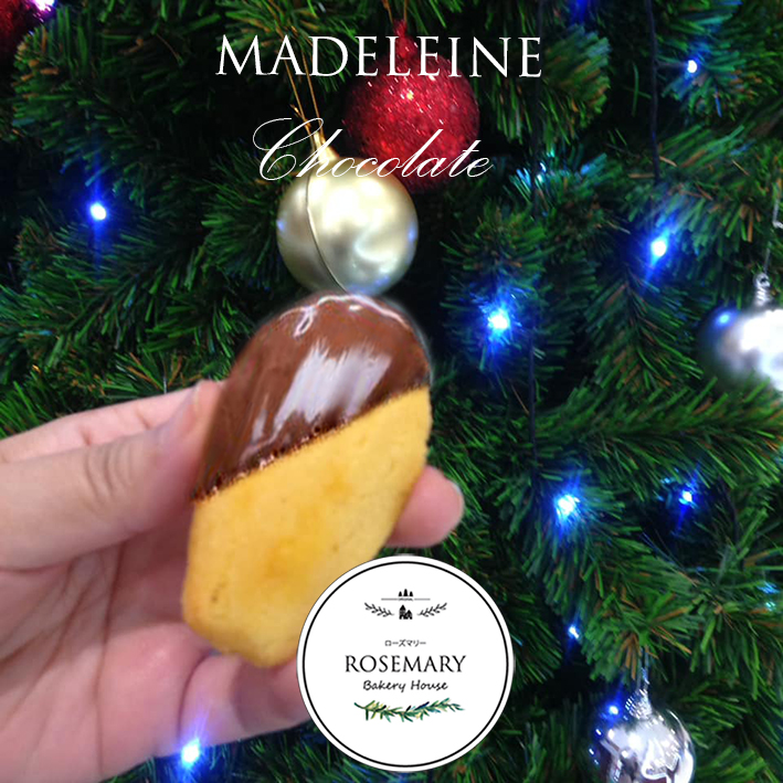 มาดแลน/มาเดอลีน - Madeleine (ราคาต่อชิ้น) * ซองละ 3 ชิ้น/ กล่องละ 6 ชิ้น