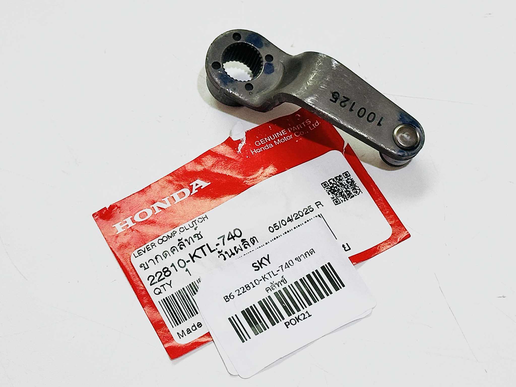 ขากดครัช แท้ศูนย์ออนด้า ดรีมคุรุสภา เวฟ110i ดรีม110i 22810-KTL-740 B6