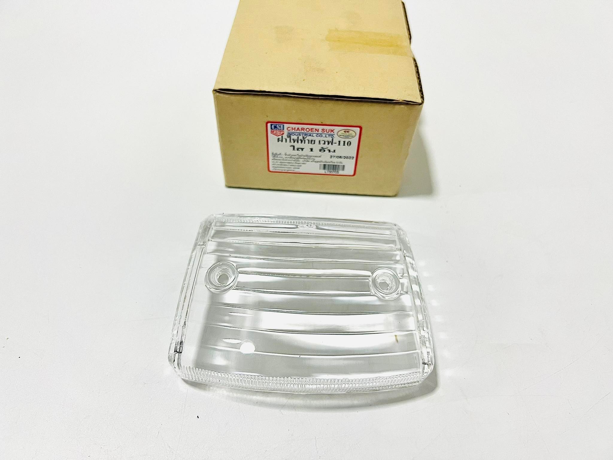 ฝาไฟท้ายมอเตอร์ไซด์ฮอนด้าเวฟ 110 ตัวเก่า ใส