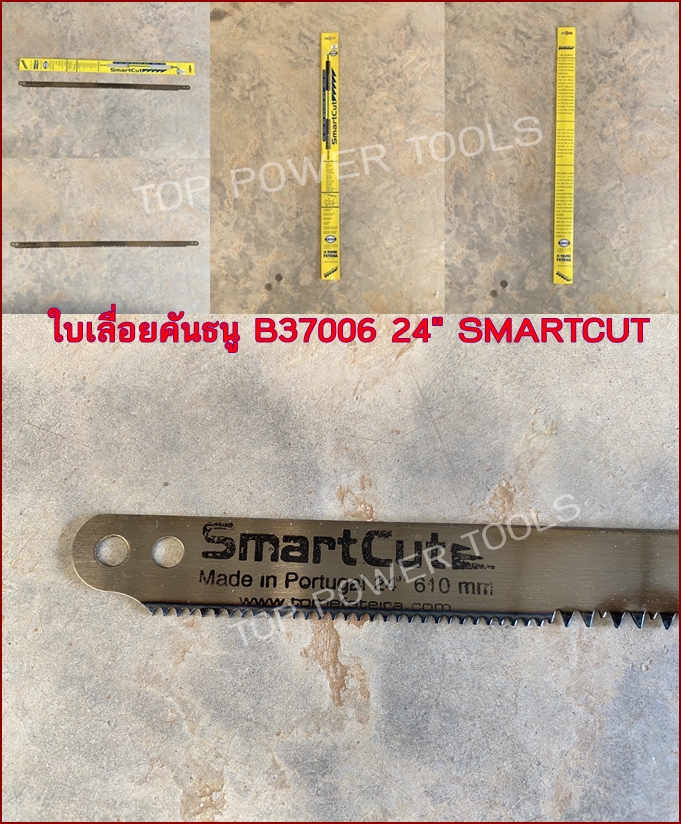 ใบเลื่อยคันธนู B37006 24" SMARTCUT เหลือง