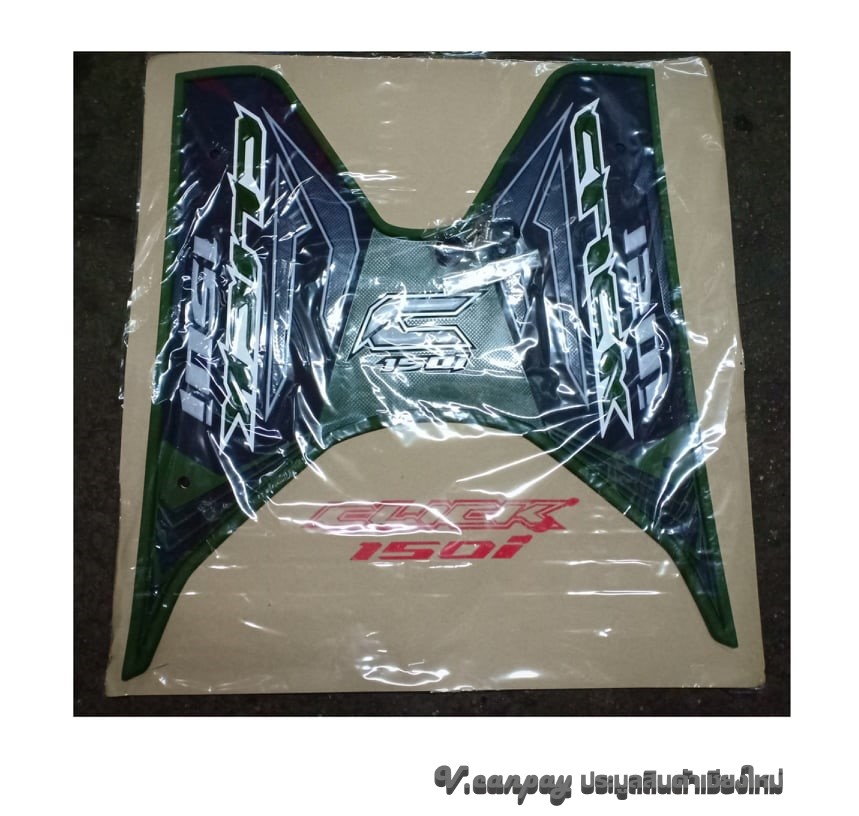 ยางปูพื้นมอเตอร์ไซด์ฮอนด้าคลิก 150 I C