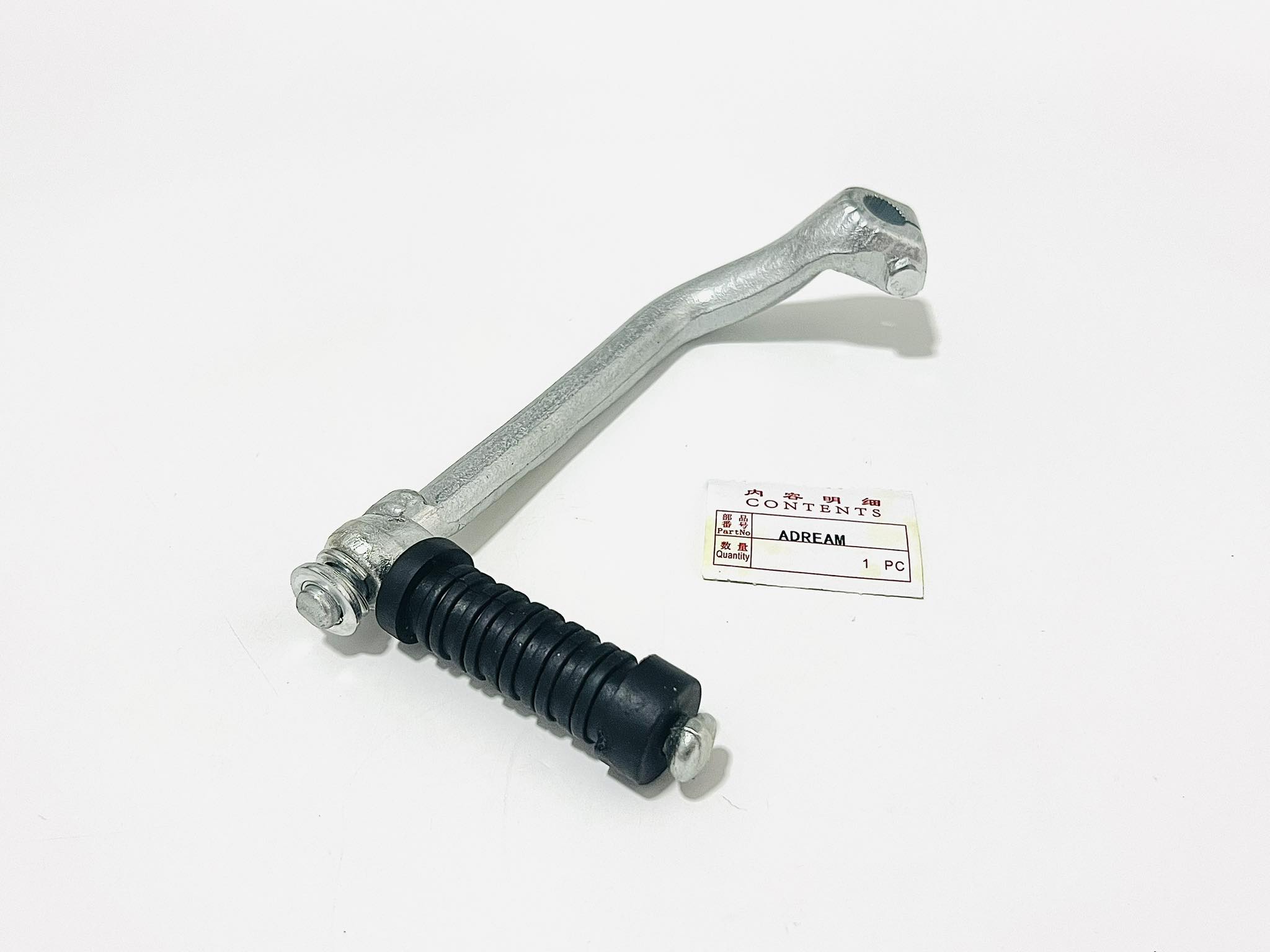 คันสตาร์ทดรีมคุรุสภา L26