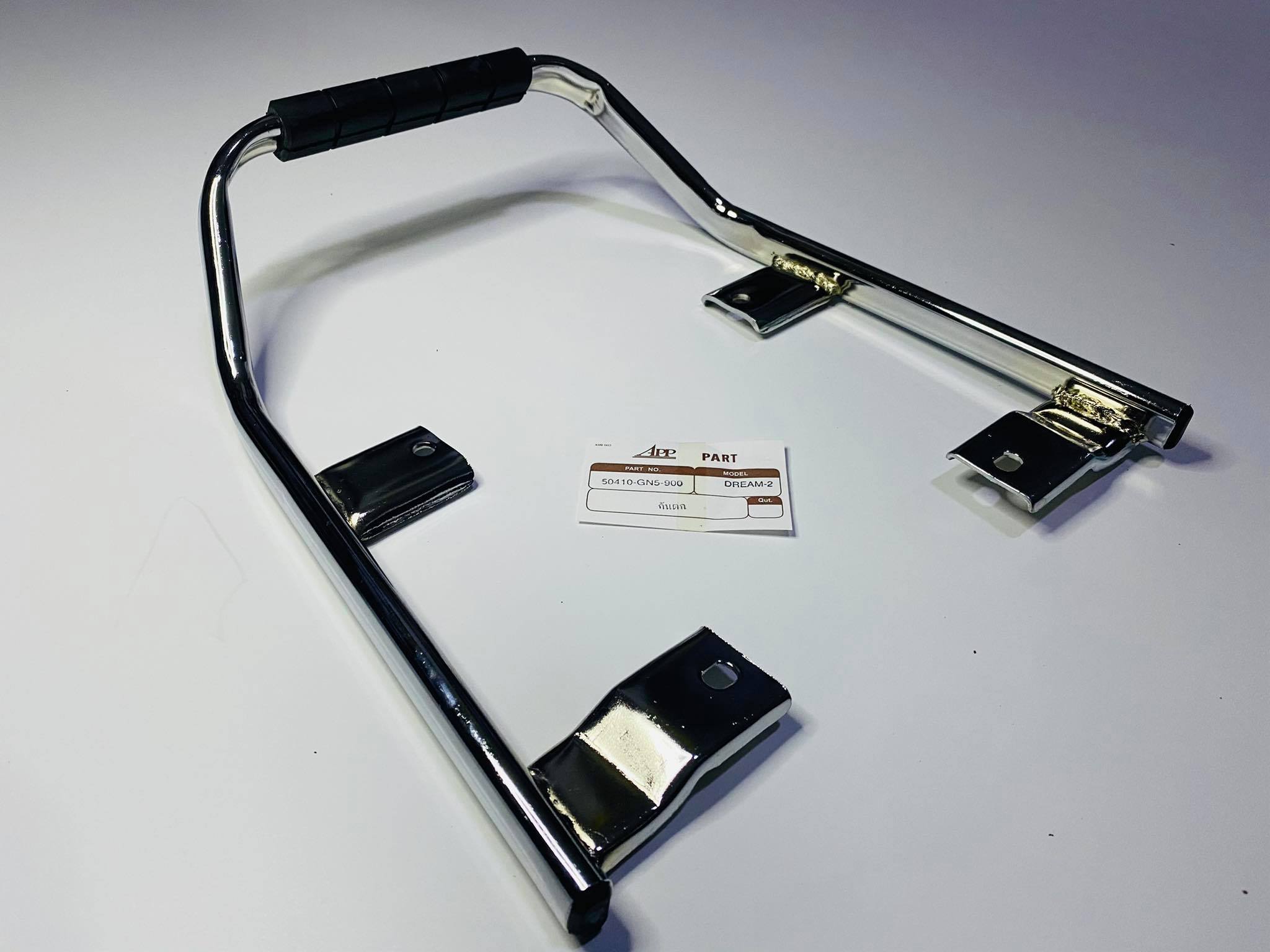 กันตกดรีมc100n