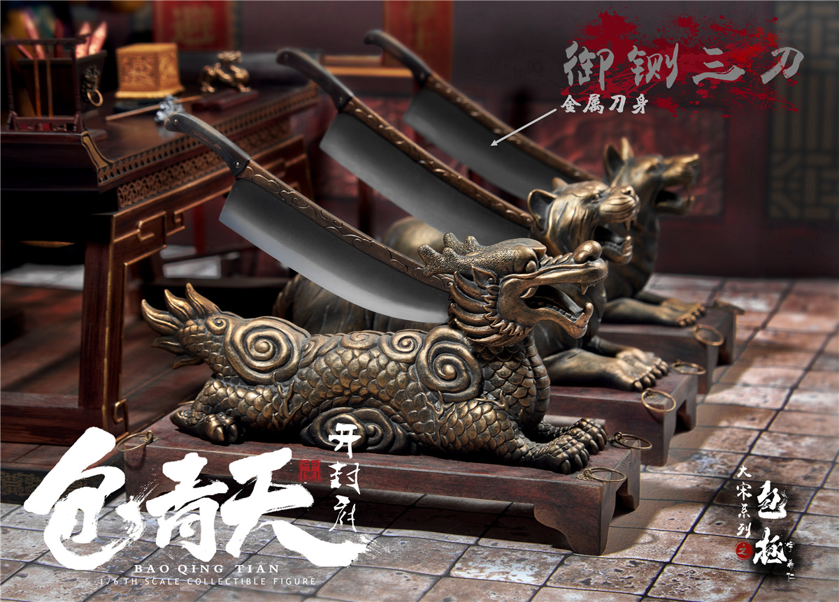 ZOYTOYS ZOY-008A 1/6 Song Dynasty Series - Bao Zheng (Justice Bao) Deluxe Edition