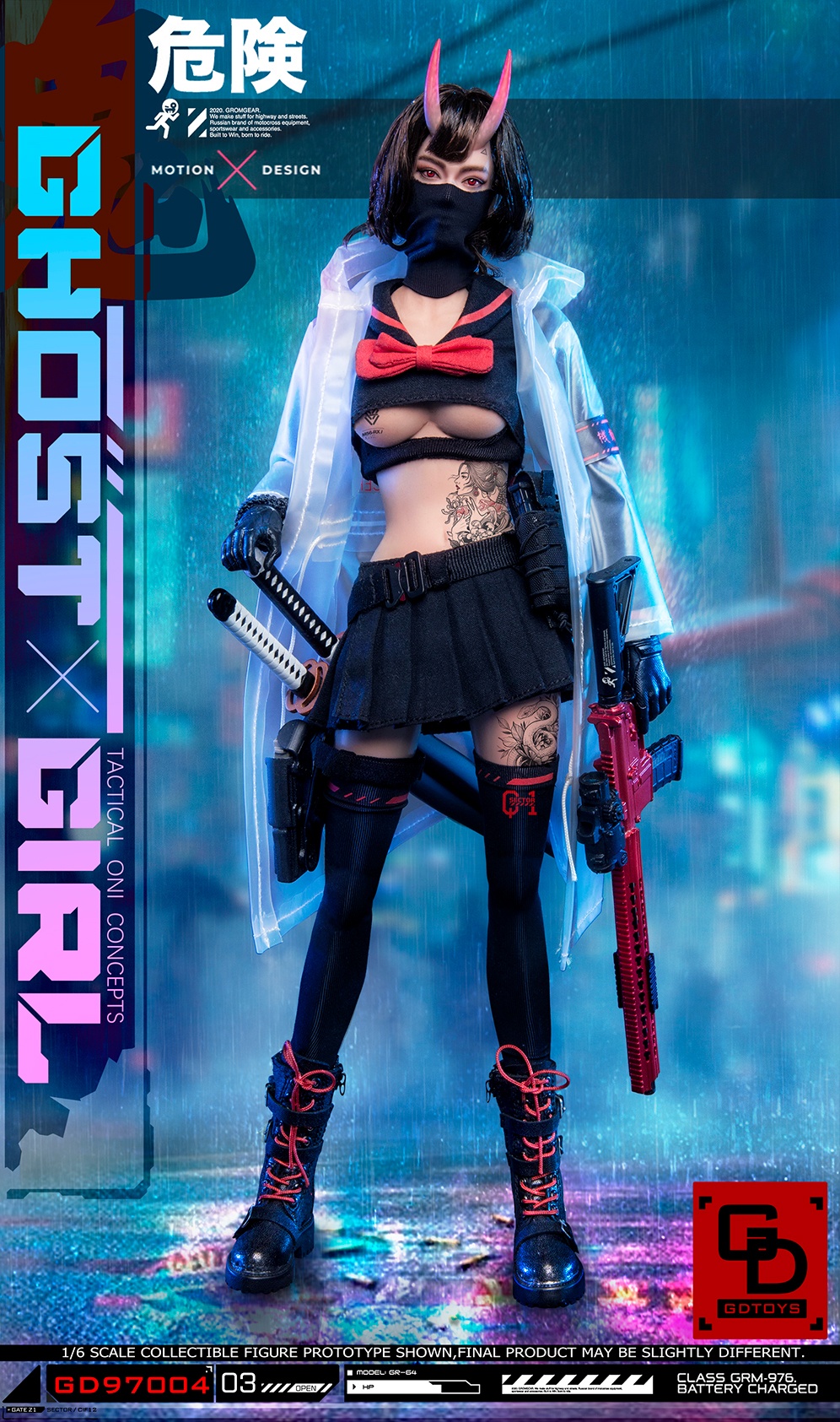 GDTOYS GD97004 1/6 GHOST GIRL