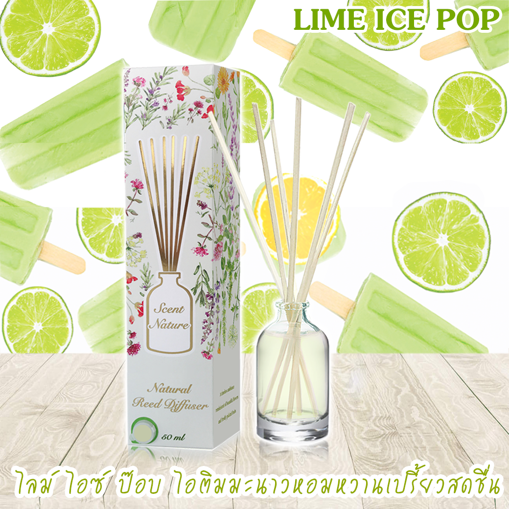 LIME ICE POP ไอติมมะนาว