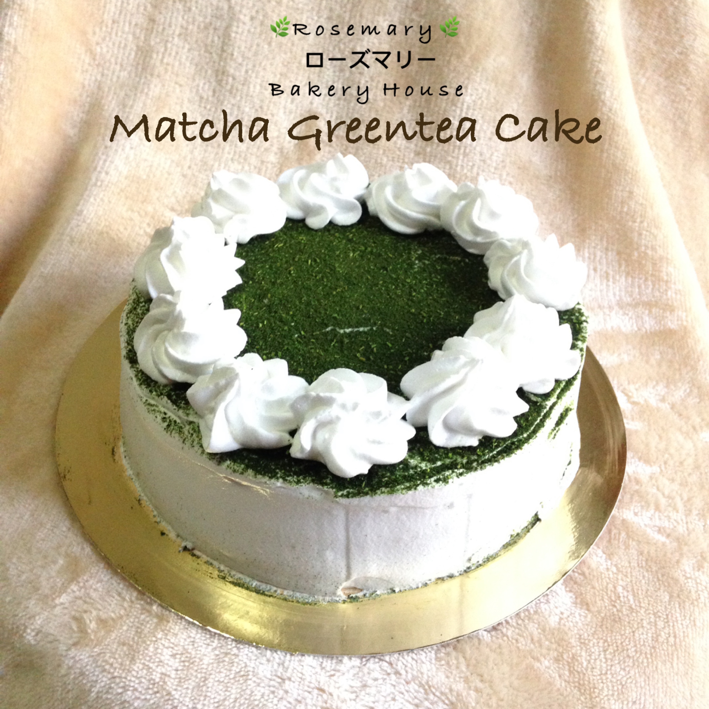 🌱เค้กชาเขียวถั่วแดง🌱 (2 ปอนด์) Matcha Green Tea Cake 🍵 (2 Pound / 7" x 7") 3 ชั้น