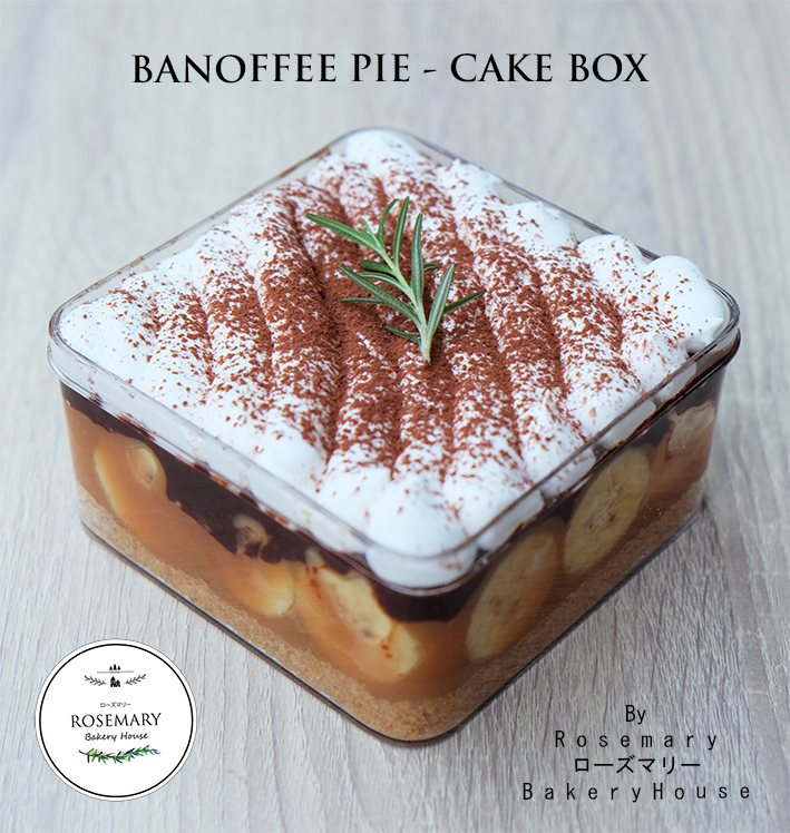 🍌 บานอฟฟี่พาย 🍌 แบบกล่อง / BANOFFEE PIE - CAKE BOX #เค้กกล่อง
