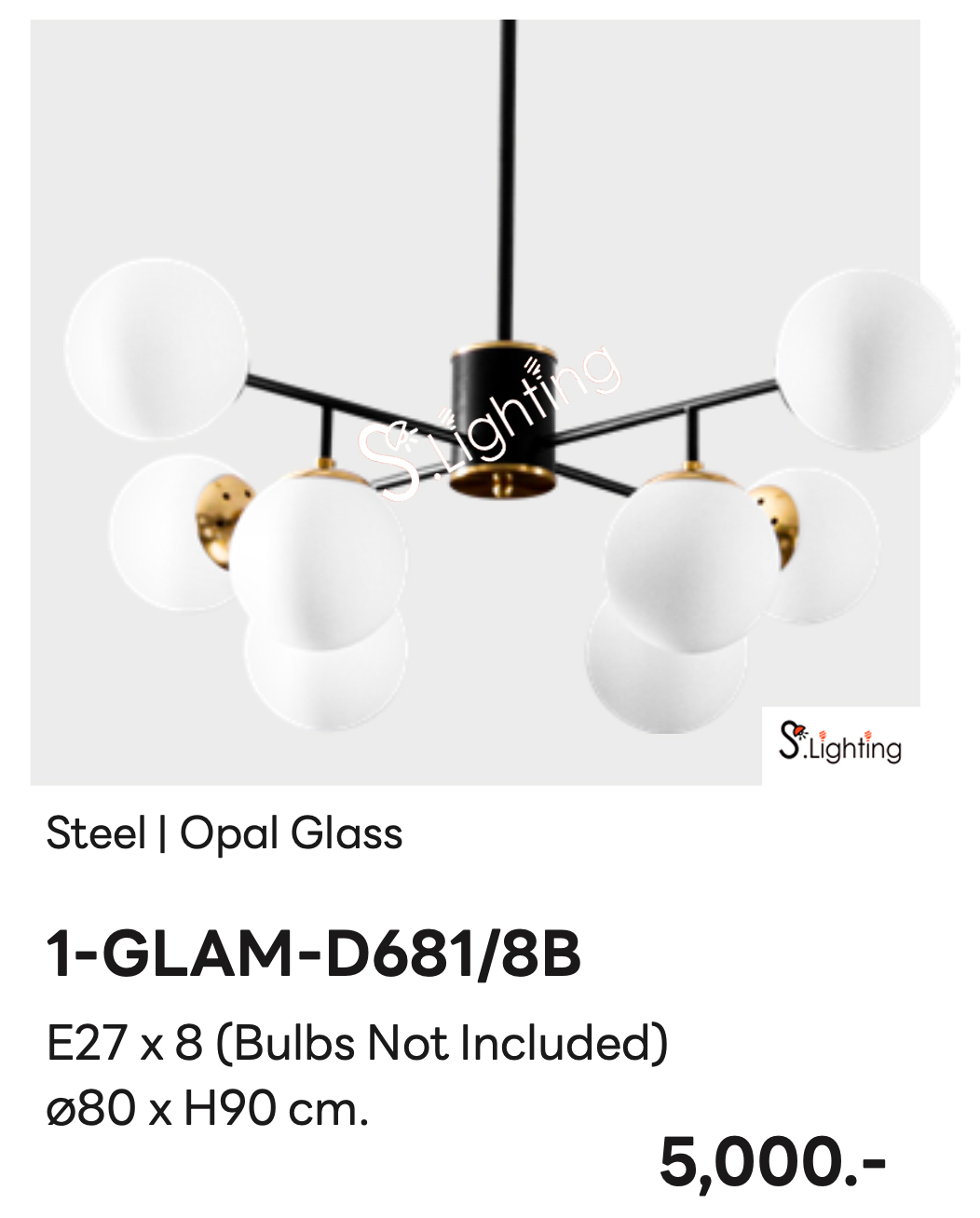 โคมไฟ 1-GLAM-D681/8B