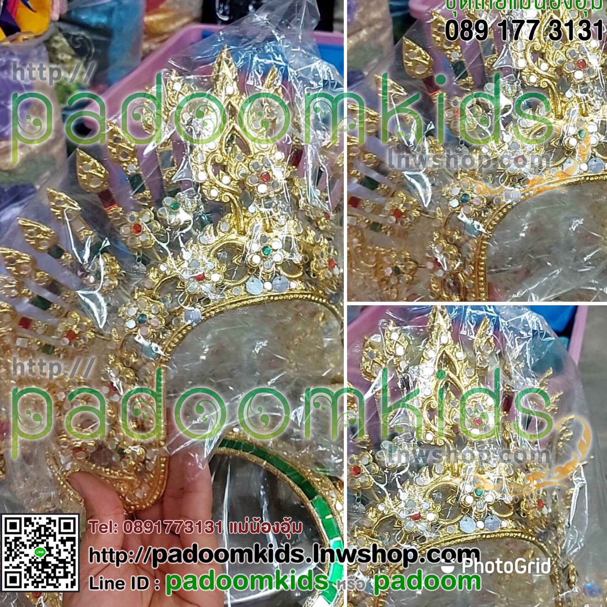 กระบังศรีวิชัยประยุกต์