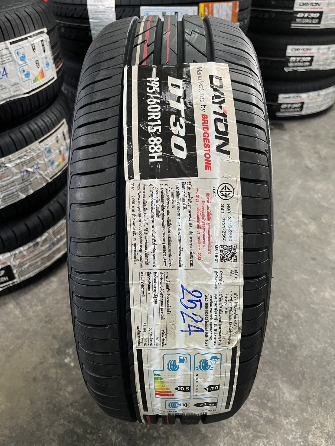 ♨️ปี 24♨️✨ยางใหม่💯✨195-60-15 DAYTON BY Bridgestone💖ใหม่กริ๊บ💖