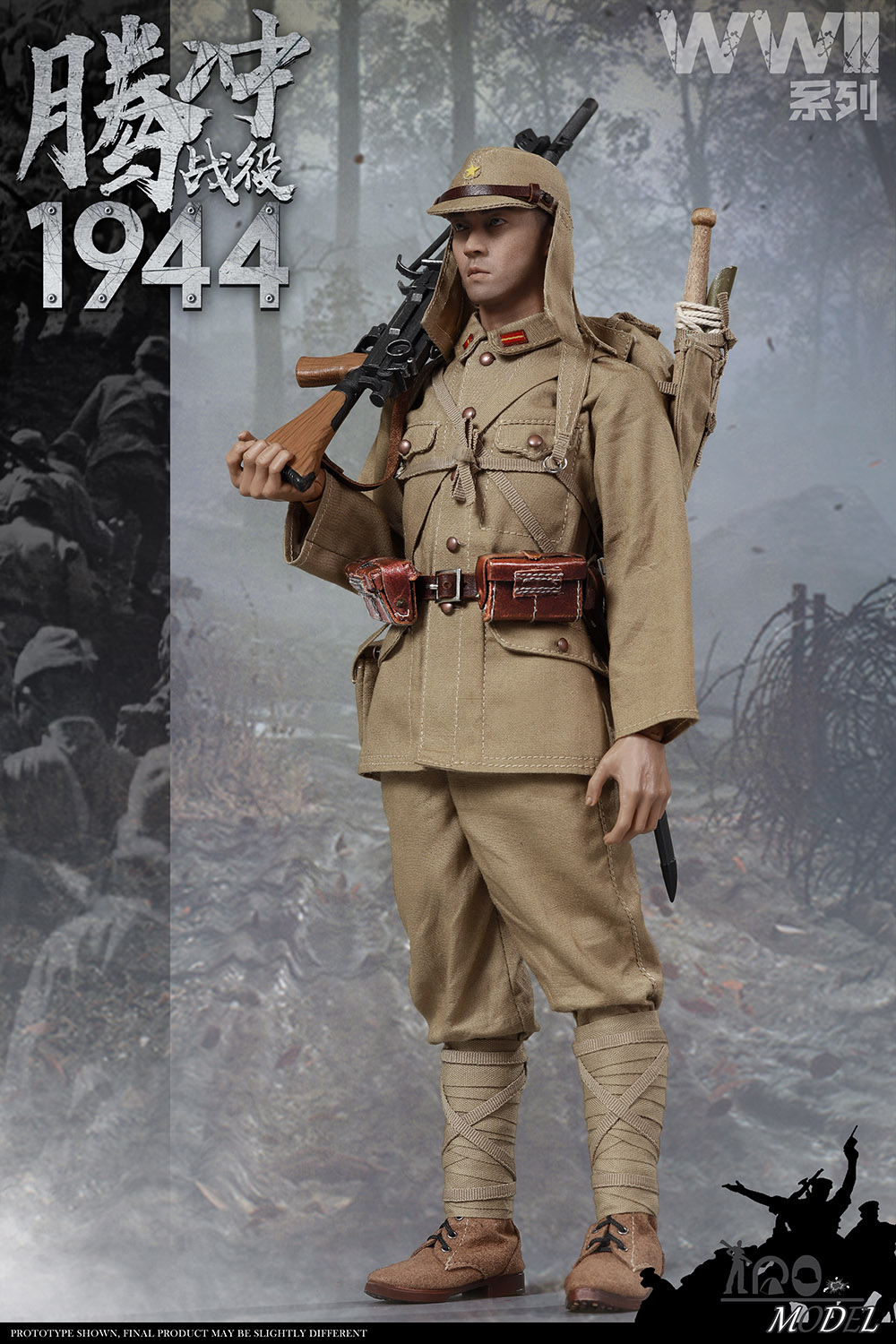 IQO Model 91001 1/6 WWII 1944 Battle of Tengchong