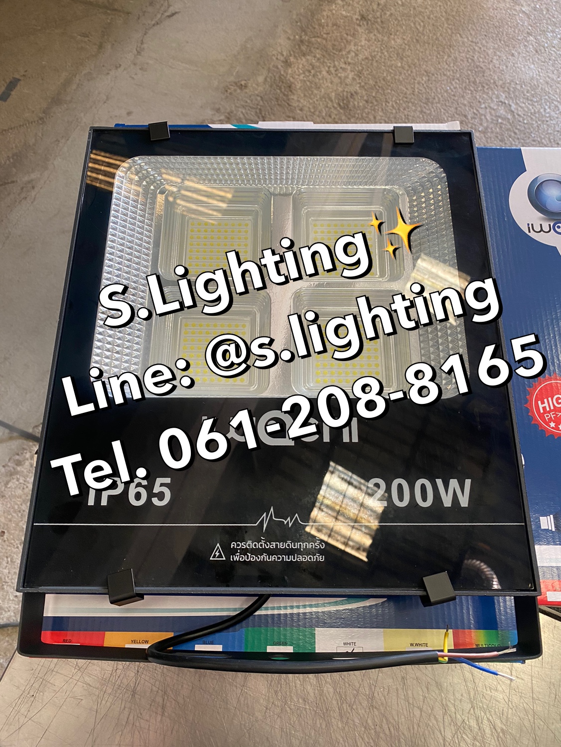 สปอร์ตไลท์ LED IP65 200w แสงขาว