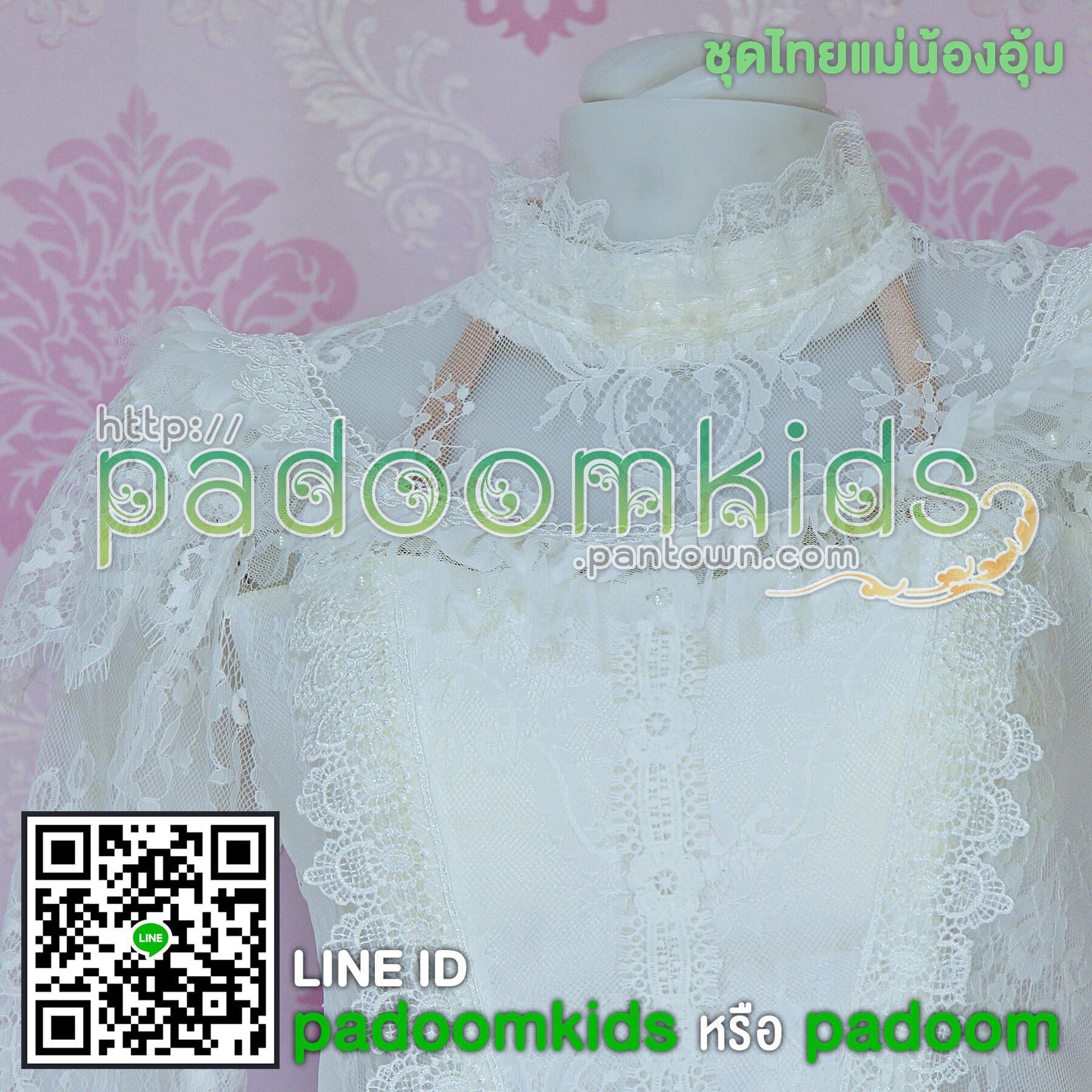 เสื้อร.5 ผ้าลูกไม้นิ่ม