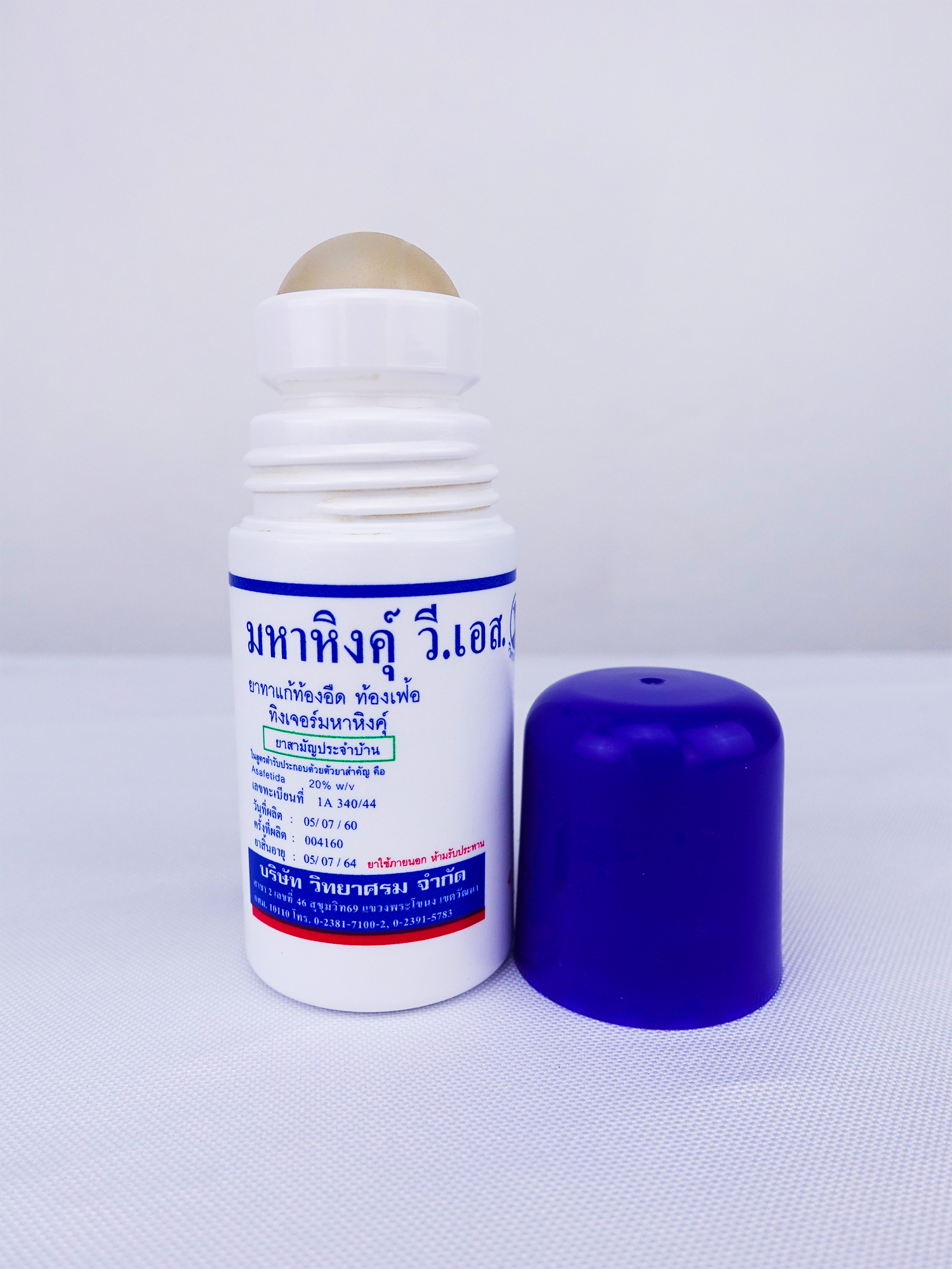 VIDHYASOM (วิทยาศรม) มหาหิงคุ์ แบบลูกกลิ้ง ขนาด60ML. Mahahing Roll-on 60 cc