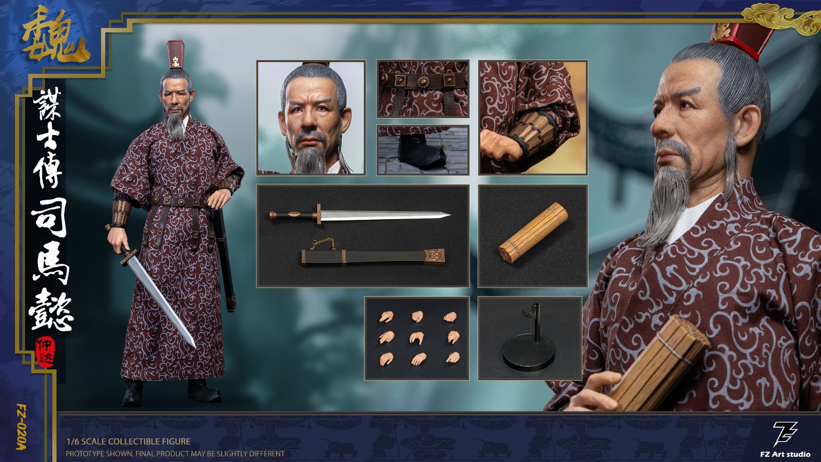 FZ Art Studio FZ-020A Strategist Biography - Wei Chapter Sima Yi Zhong Da