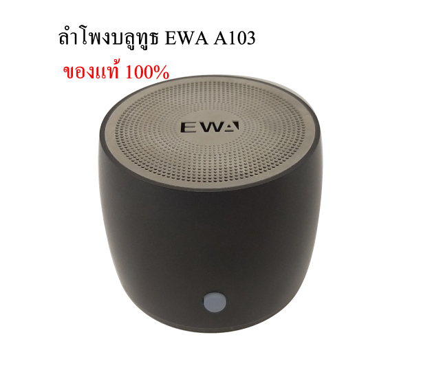 ลำโพงบลูทูธไร้สาย EWA A103 ขนาดจิ๋วแต่แจ๋ว ของแท้100%คุณภาพเสียงเบสหนัก มีกล่องใส่เพื่อเก็บลำโพง พกพาสะดวก